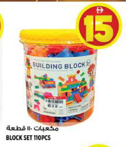 available at Hashim Hypermarket in UAE - Sharjah / Ajman