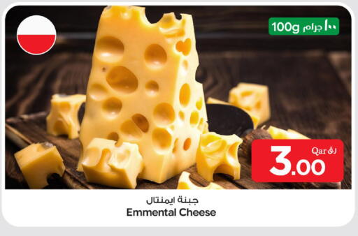 available at بن داود in قطر - الدوحة