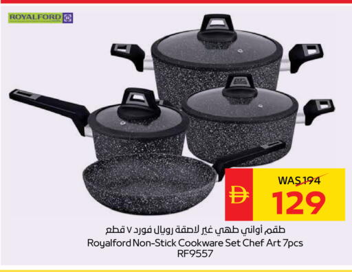 available at سبار هايبرماركت in الإمارات العربية المتحدة , الامارات - أبو ظبي