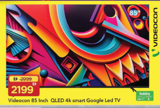 available at مارك & سيف in الإمارات العربية المتحدة , الامارات - الشارقة / عجمان