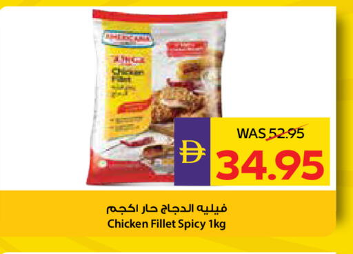 available at أدكووب in الإمارات العربية المتحدة , الامارات - رَأْس ٱلْخَيْمَة