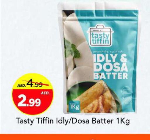 available at Mark & Save in UAE - Sharjah / Ajman