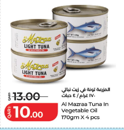 available at LuLu Hypermarket in Qatar - Al Wakra