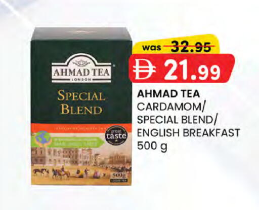 Cardamom available at ك. الم. للتجارة in الإمارات العربية المتحدة , الامارات - دبي