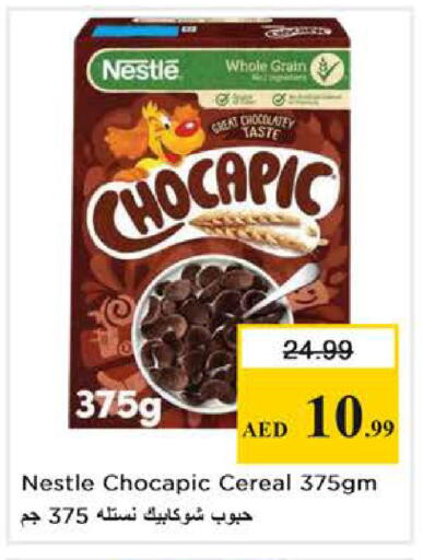 available at نستو هايبرماركت in الإمارات العربية المتحدة , الامارات - أبو ظبي