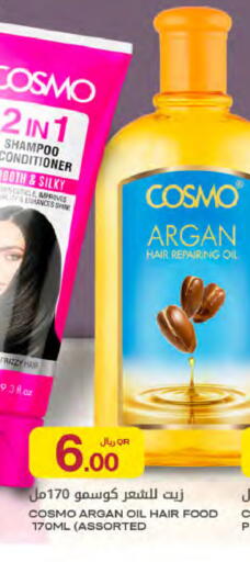 available at Al Meera in Qatar - Al Daayen