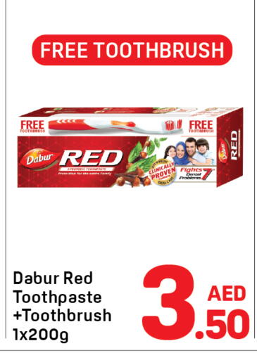 available at دي تو دي in الإمارات العربية المتحدة , الامارات - دبي