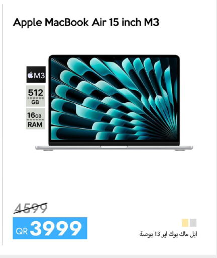 Apple available at آي كونكت in قطر - الخور