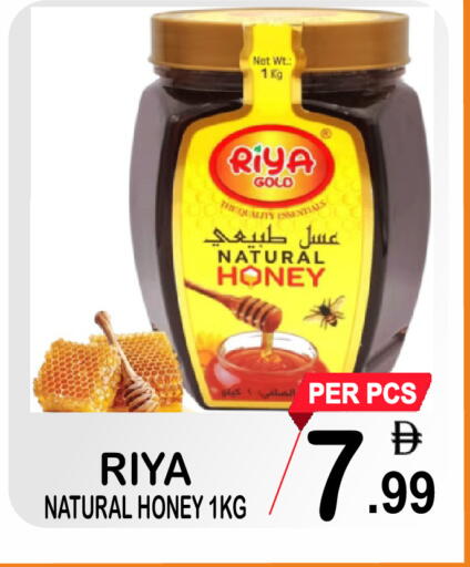 available at Friday Center in UAE - Sharjah / Ajman