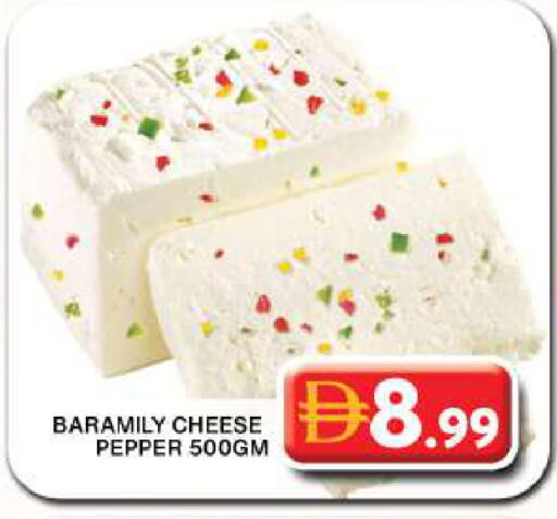 Pepper available at Grand Hyper Market in UAE - Dubai
