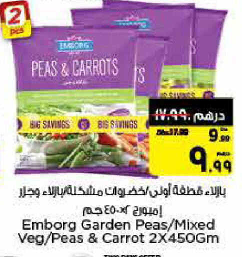 Peas Carrot available at نستو هايبرماركت in الإمارات العربية المتحدة , الامارات - الشارقة / عجمان