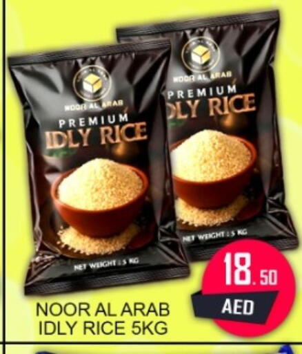 available at جرين جيفت متجر أقسام in الإمارات العربية المتحدة , الامارات - دبي