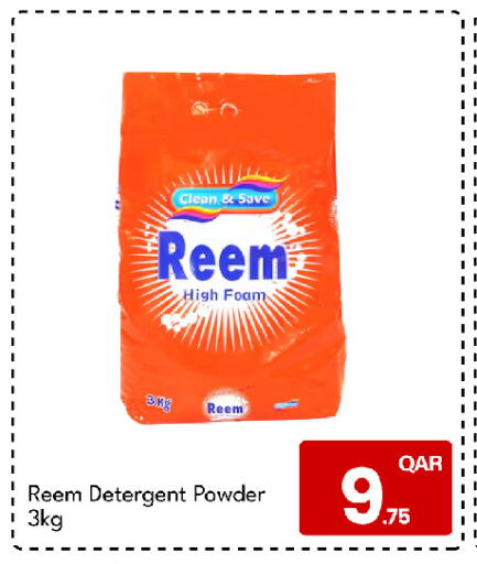 available at G MAX Hypermarket in Qatar - Al Rayyan
