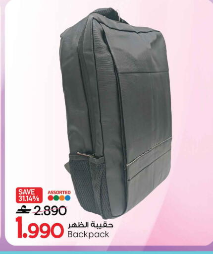 available at مارك & سايف in عُمان - مسقط‎