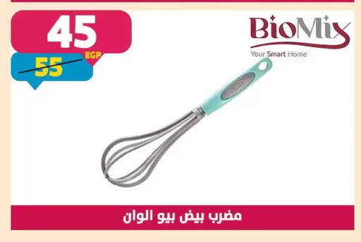 available at سنتر شاهين in Egypt - القاهرة