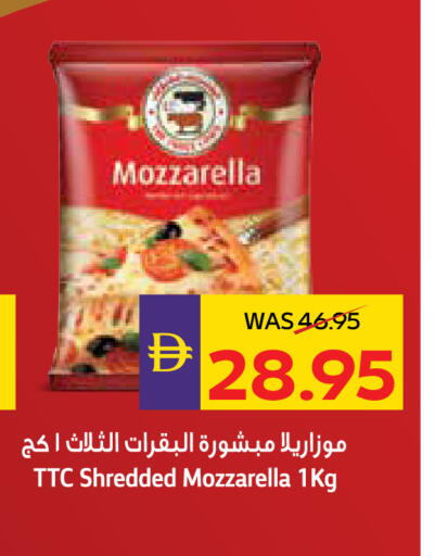 available at ADCOOP in UAE - Abu Dhabi