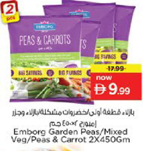 Peas Carrot available at نستو هايبرماركت in الإمارات العربية المتحدة , الامارات - دبي