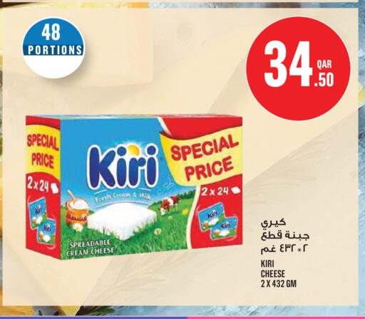 available at Monoprix in Qatar - Al Wakra