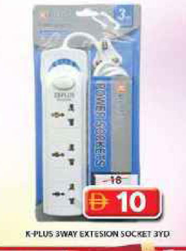 available at Grand Hyper Market in UAE - Sharjah / Ajman