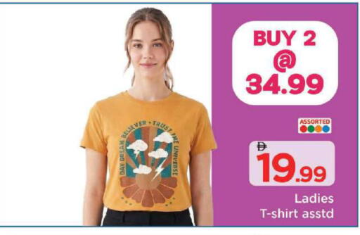 available at مارك & سيف in الإمارات العربية المتحدة , الامارات - أبو ظبي