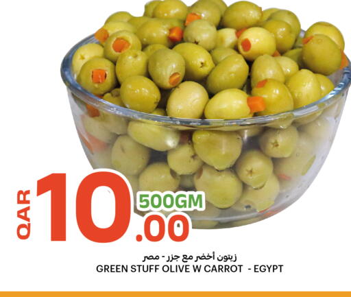 Carrot available at البلدي اليوم in قطر - الوكرة
