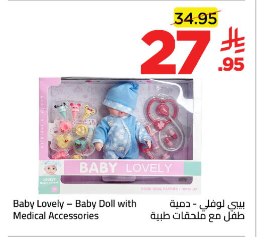 available at وهج مارت in مملكة العربية السعودية, السعودية, سعودية - جدة