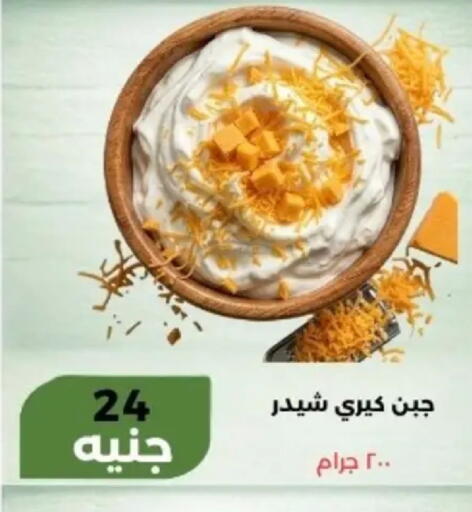 available at Khan Elhussein in Egypt - Cairo