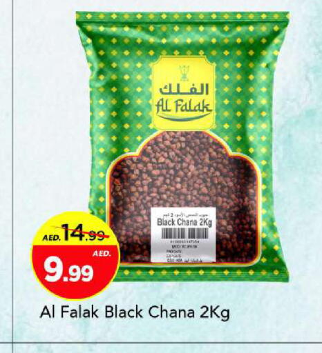 available at Mark & Save in UAE - Sharjah / Ajman