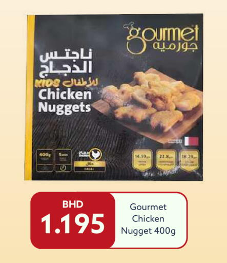 available at Midway Supermarket in Bahrain