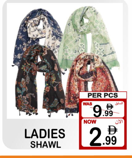 available at Friday Center in UAE - Sharjah / Ajman