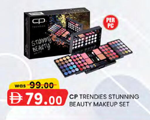 available at K M Trading  in UAE - Sharjah / Ajman