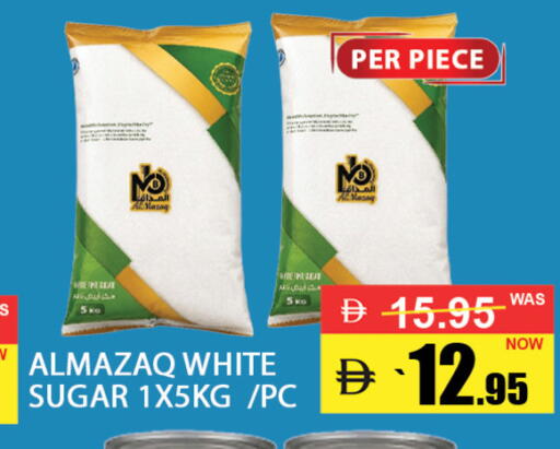 available at بست كووب للتخفيضات هايبرماركت in الإمارات العربية المتحدة , الامارات - دبي