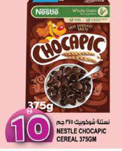 available at Hashim Hypermarket in UAE - Sharjah / Ajman