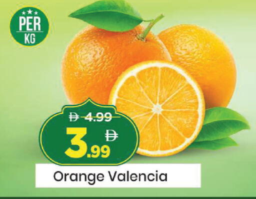 Orange available at Mark & Save in UAE - Sharjah / Ajman