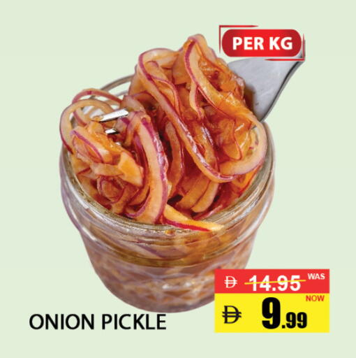 Onion available at بست كووب للتخفيضات هايبرماركت in الإمارات العربية المتحدة , الامارات - دبي