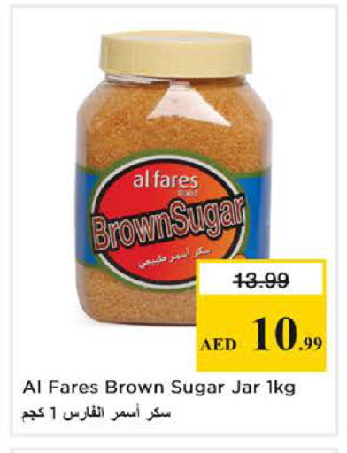 available at نستو هايبرماركت in الإمارات العربية المتحدة , الامارات - دبي