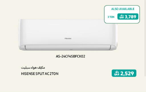 available at Al Meera in Qatar - Doha