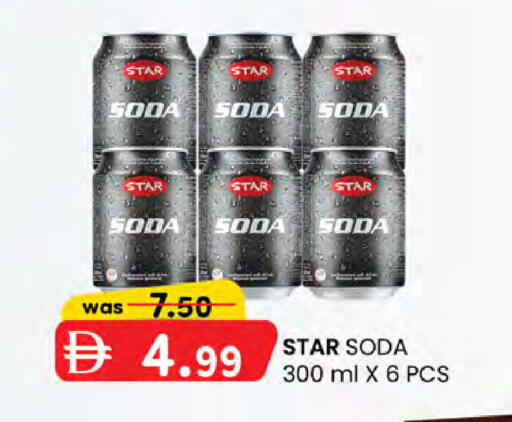available at صفا هايبر in الإمارات العربية المتحدة , الامارات - ٱلْعَيْن‎
