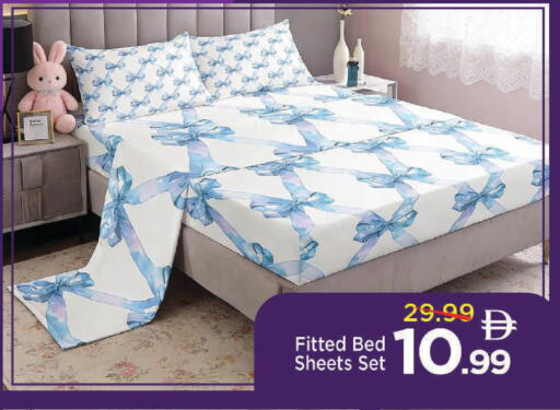 available at مارك & سيف in الإمارات العربية المتحدة , الامارات - دبي