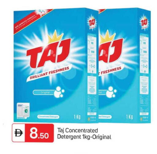 available at TALAL MARKET in UAE - Dubai