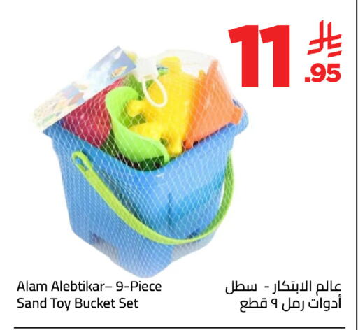 available at وهج مارت in مملكة العربية السعودية, السعودية, سعودية - جدة