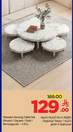 available at وهج مارت in مملكة العربية السعودية, السعودية, سعودية - جدة