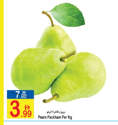 available at Sun and Sand Hypermarket in UAE - Ras al Khaimah