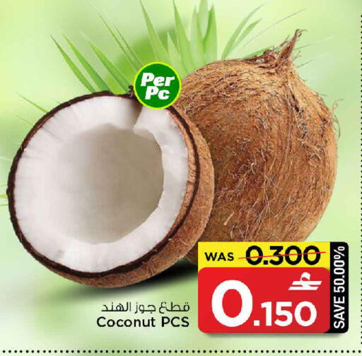 Coconut available at MARK & SAVE in Oman - Muscat