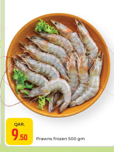available at باريس هايبرماركت in قطر - الوكرة