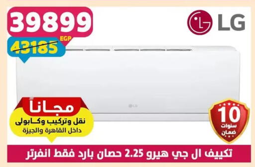 available at سنتر شاهين in Egypt - القاهرة