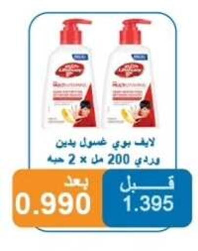 available at Alshuhada co.op in Kuwait - Ahmadi Governorate