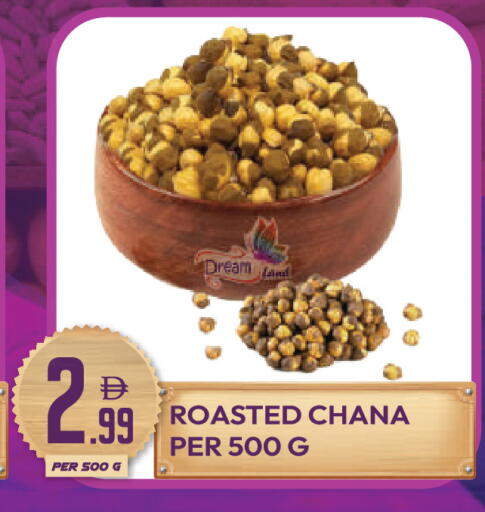 available at دريم لاند in الإمارات العربية المتحدة , الامارات - دبي