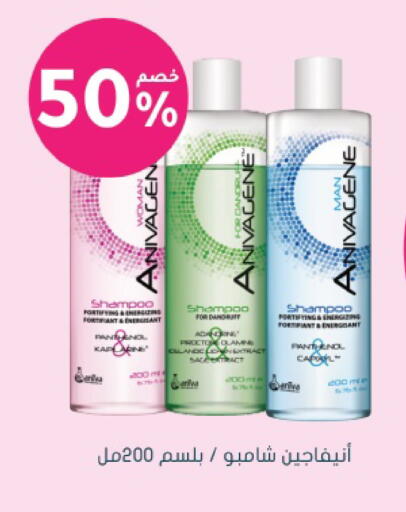 available at Nahdi in KSA, Saudi Arabia, Saudi - Buraidah