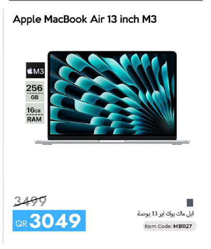 Apple available at آي كونكت in قطر - الخور